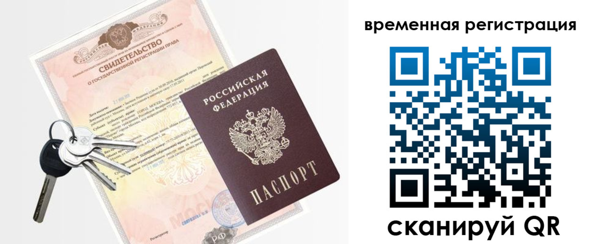 регистрация для школы в Онеге