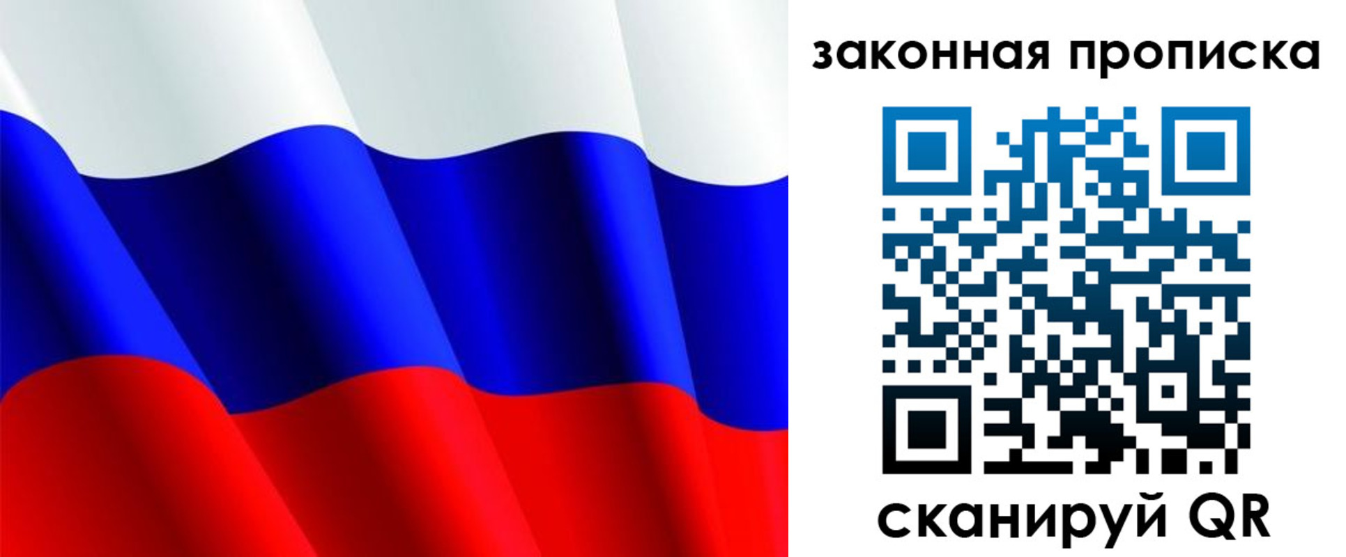 временная регистрация недорого в Онеге